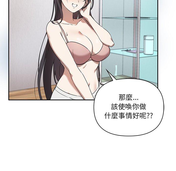 第4话 - 第25.jpg页