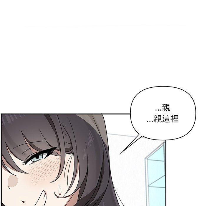 第4话 - 第30.jpg页
