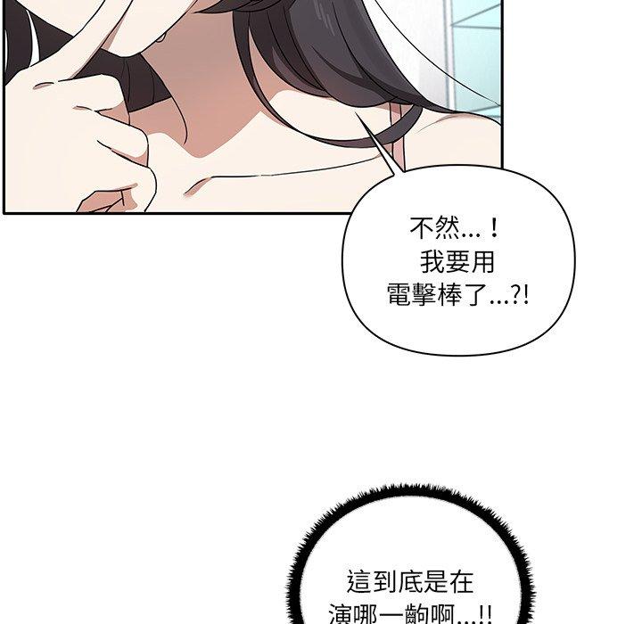 第4话 - 第31.jpg页