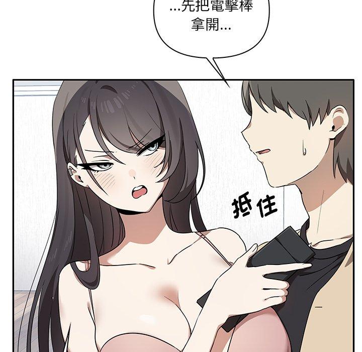 第4话 - 第34.jpg页