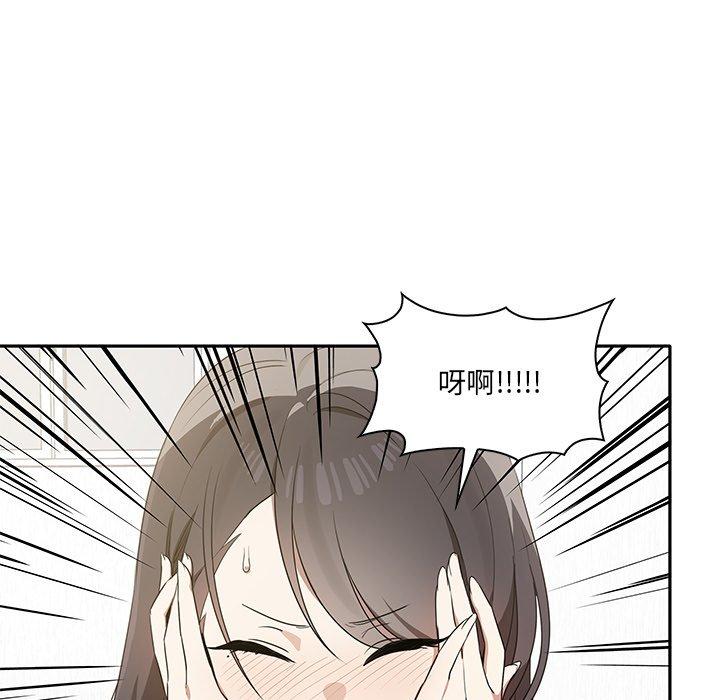 第4话 - 第38.jpg页
