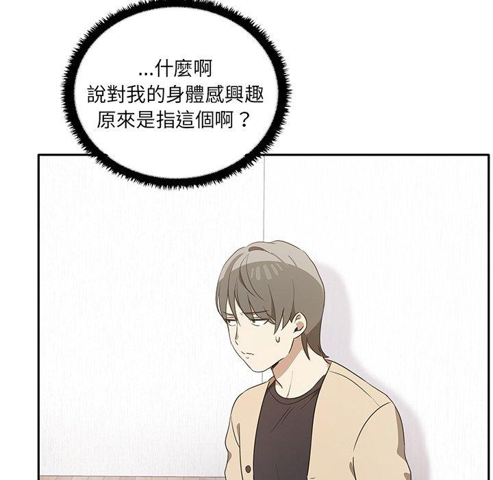第4话 - 第40.jpg页