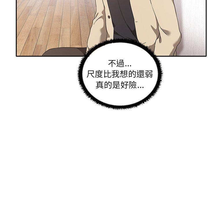 第4话 - 第41.jpg页