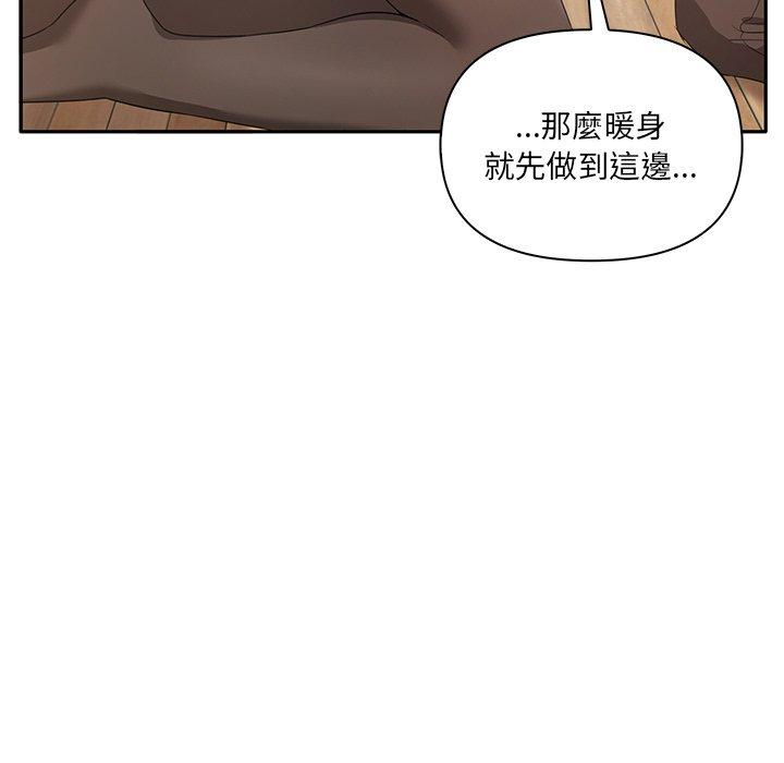 第4话 - 第43.jpg页