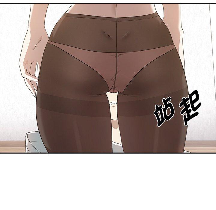 第4话 - 第44.jpg页