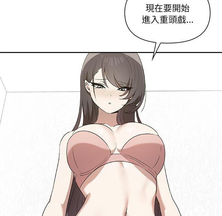 第4话 - 第46.jpg页