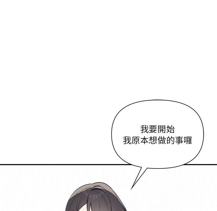 第4话 - 第49.jpg页