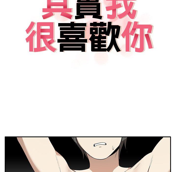 第4话 - 第52.jpg页