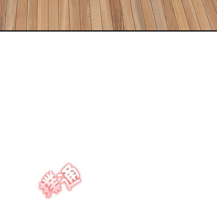 第4话 - 第56.jpg页