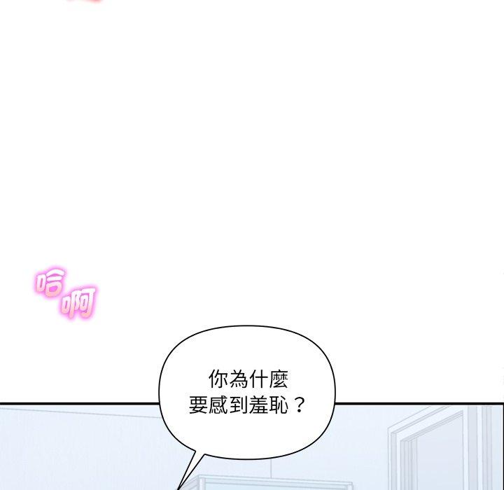第4话 - 第58.jpg页