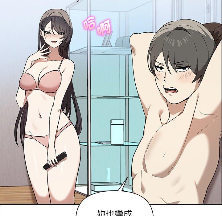 第4话 - 第59.jpg页