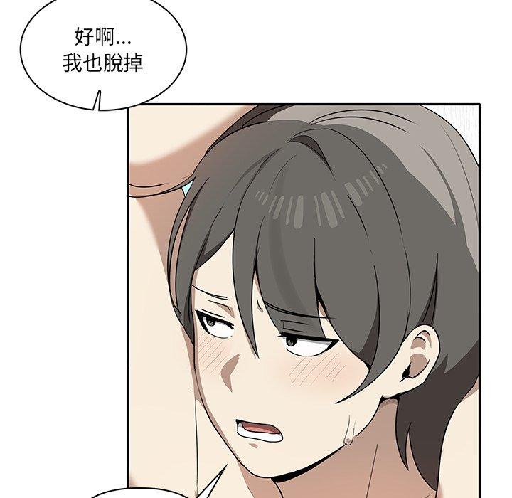 第4话 - 第61.jpg页