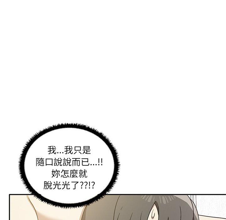 第4话 - 第72.jpg页