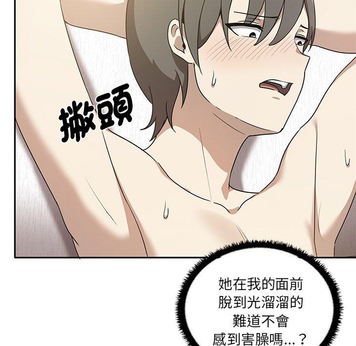 第4话 - 第73.jpg页