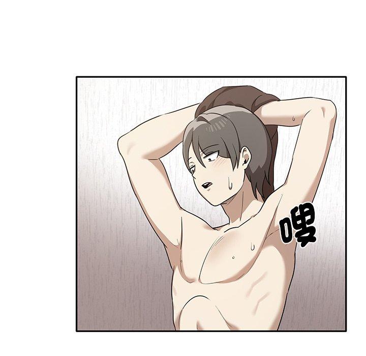 第4话 - 第76.jpg页