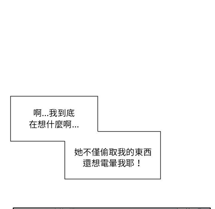 第4话 - 第84.jpg页