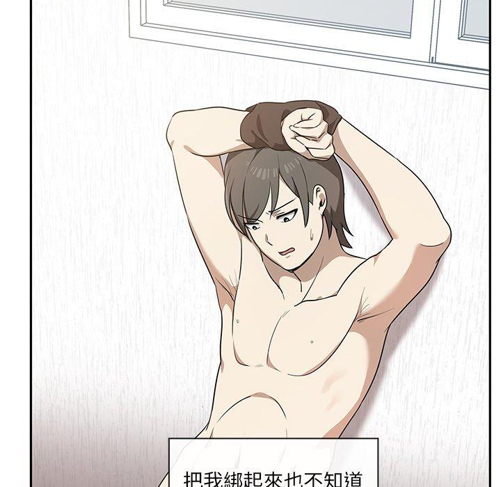 第4话 - 第85.jpg页