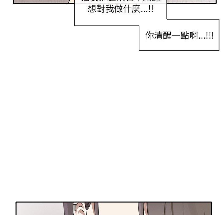 第4话 - 第86.jpg页