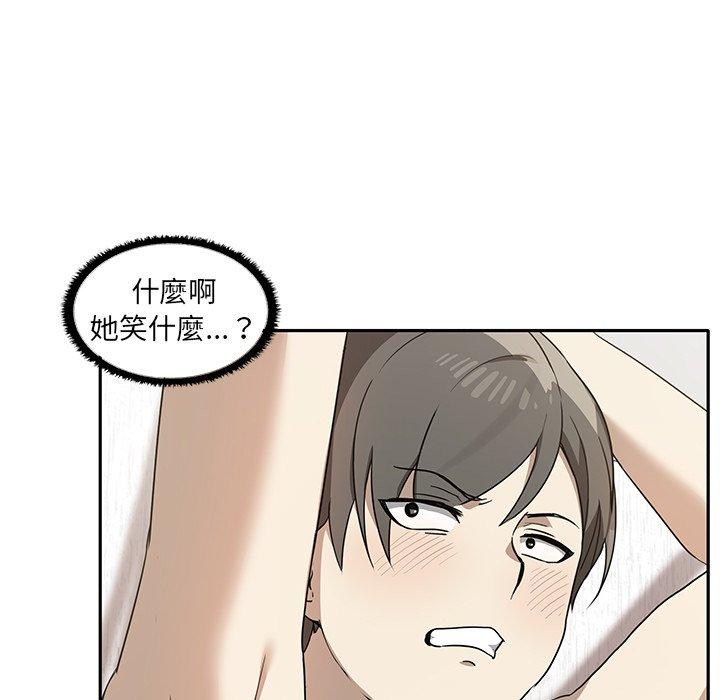第4话 - 第88.jpg页