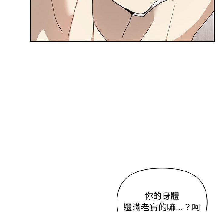 第4话 - 第89.jpg页
