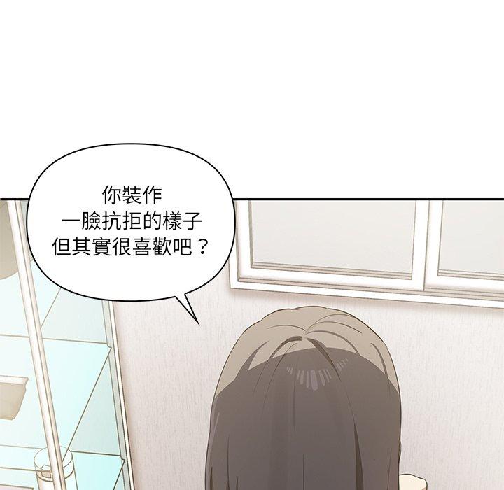 第4话 - 第96.jpg页