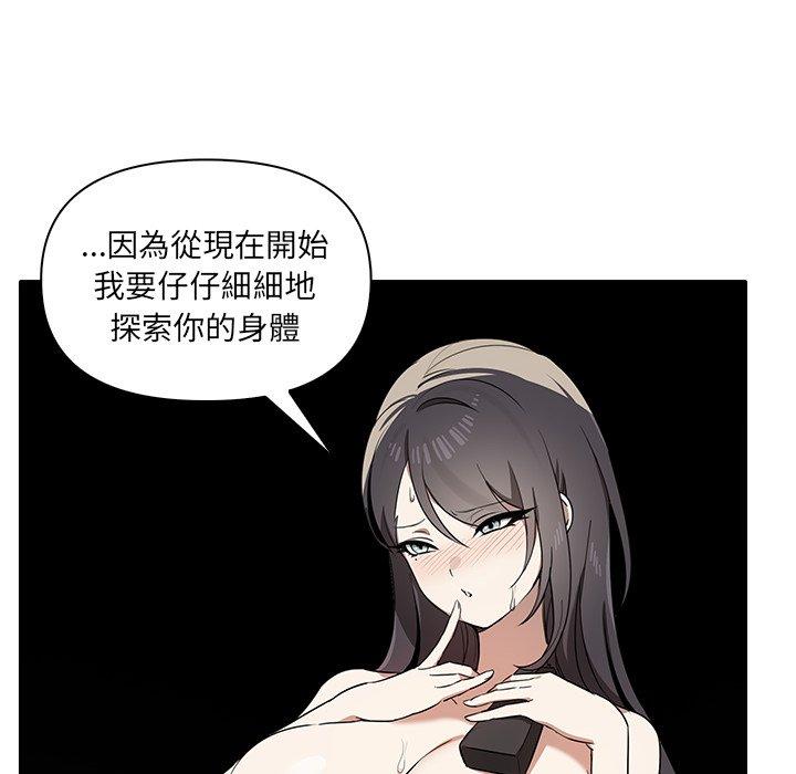 第4话 - 第102.jpg页