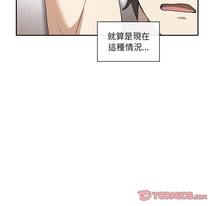 第4话 - 第108.jpg页
