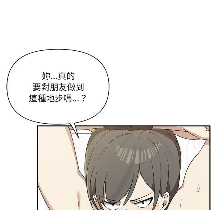 第4话 - 第111.jpg页