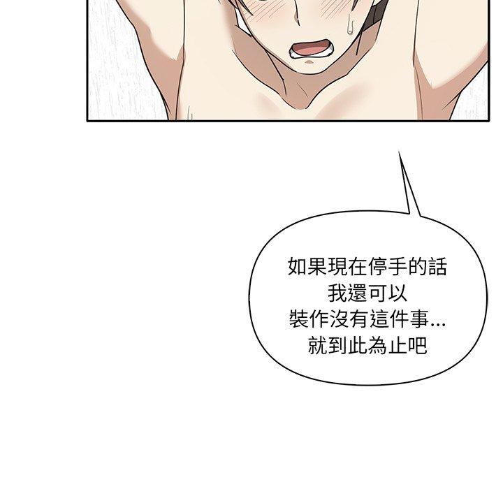 第4话 - 第112.jpg页