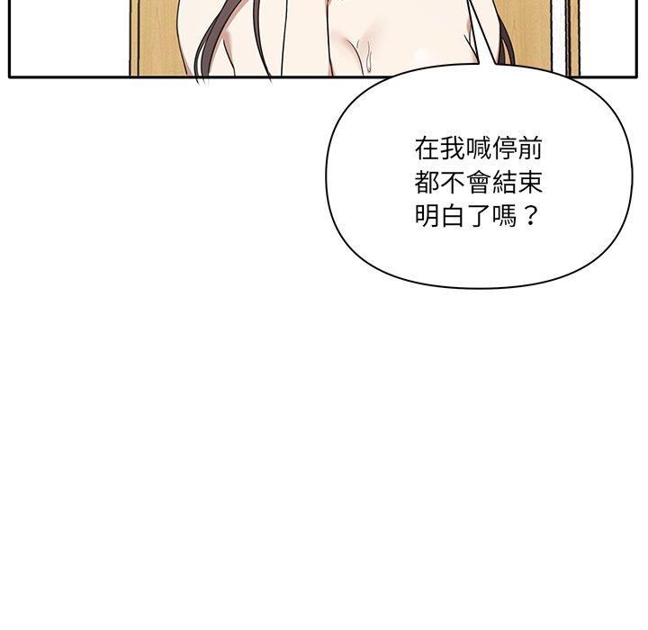 第4话 - 第114.jpg页