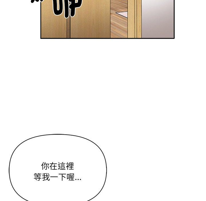第4话 - 第116.jpg页