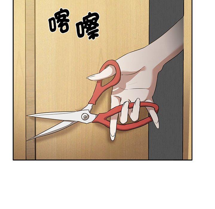 第4话 - 第121.jpg页