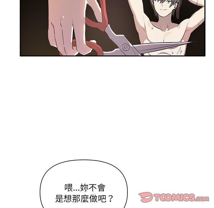 第4话 - 第123.jpg页