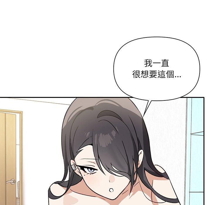 第4话 - 第125.jpg页