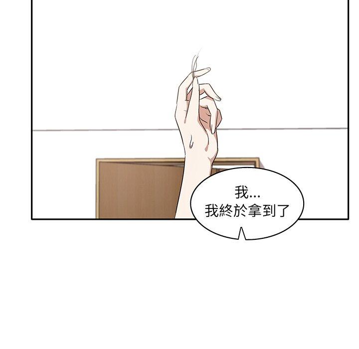第4话 - 第130.jpg页