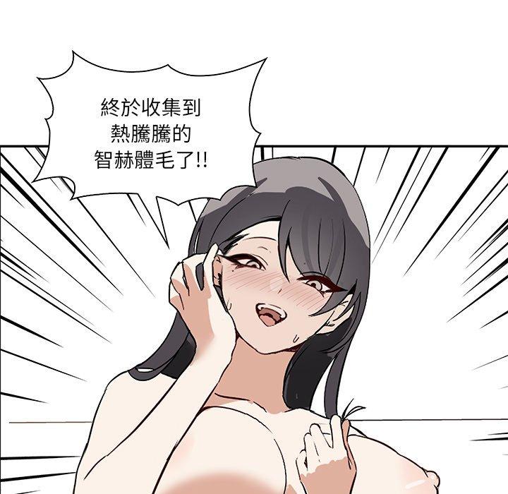 第4话 - 第131.jpg页