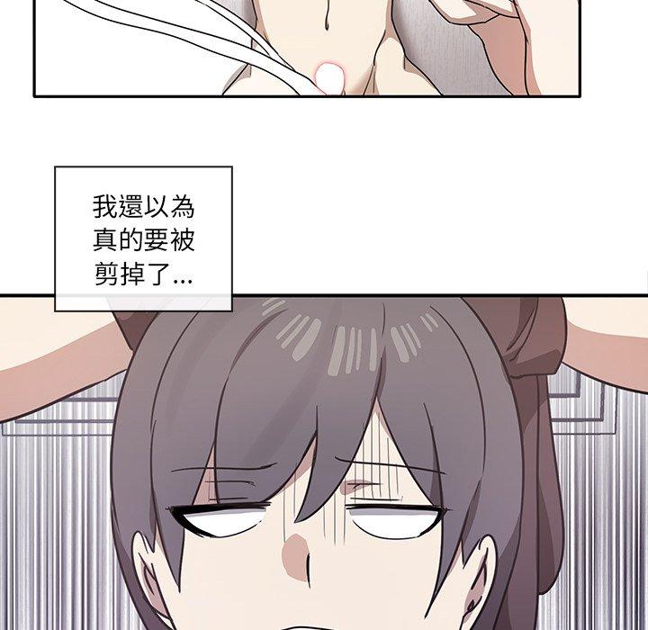 第4话 - 第134.jpg页