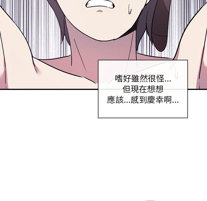 第4话 - 第135.jpg页