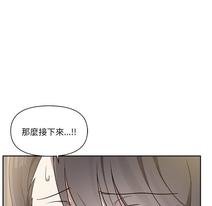 第4话 - 第137.jpg页