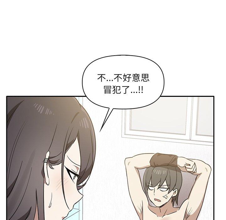 第4话 - 第141.jpg页