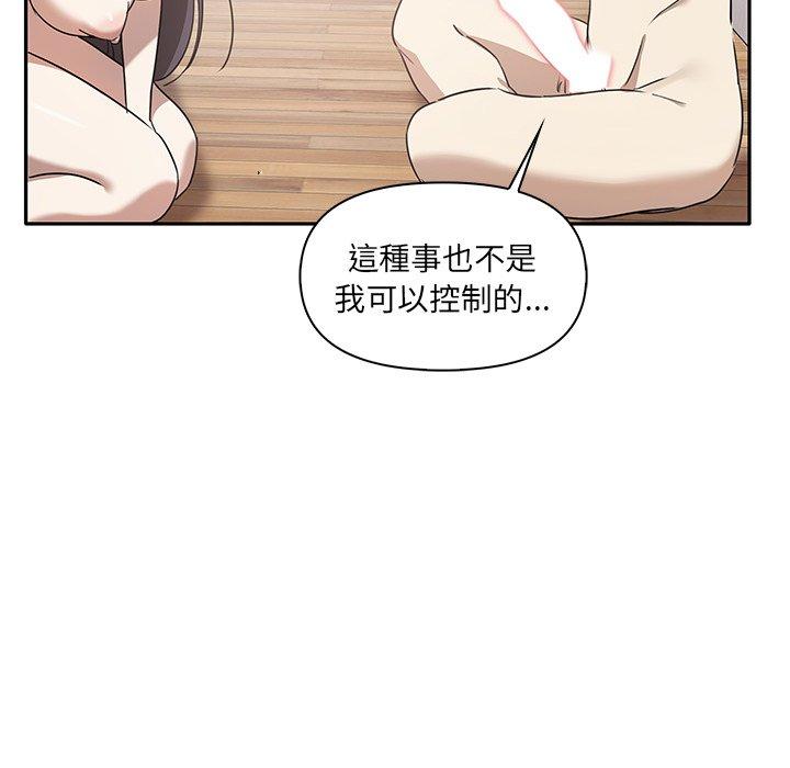 第4话 - 第146.jpg页