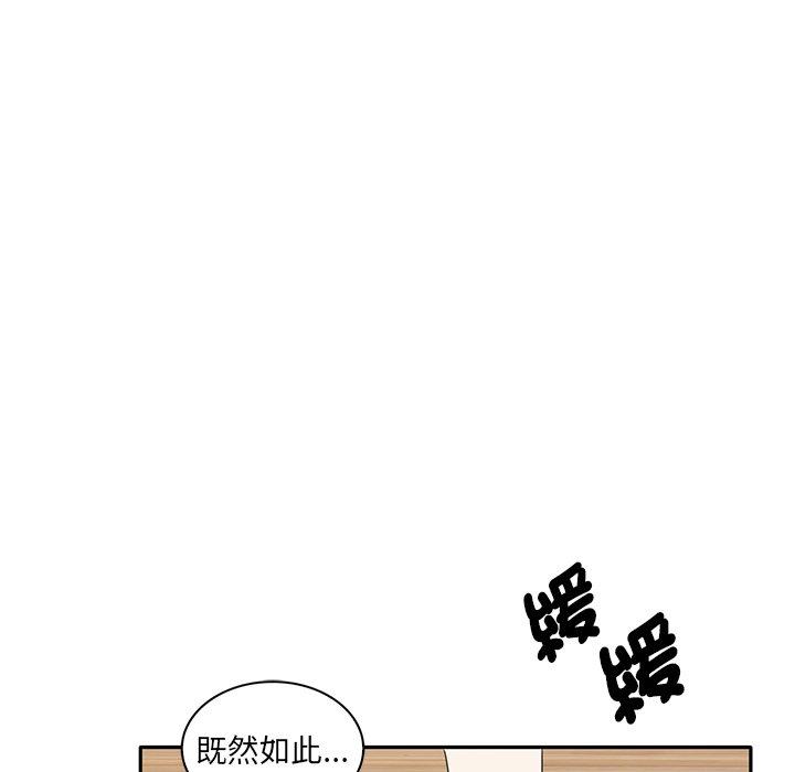第4话 - 第148.jpg页