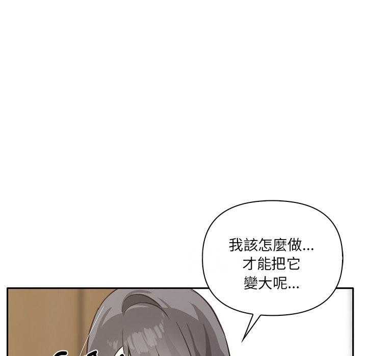 第4话 - 第150.jpg页