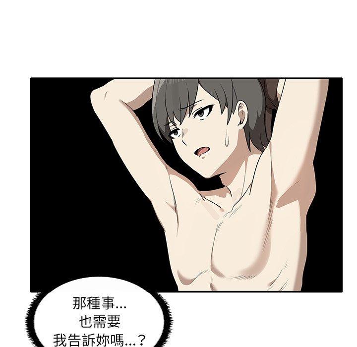 第5话 - 第7.jpg页