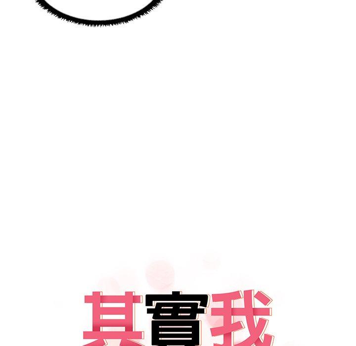 第5话 - 第8.jpg页