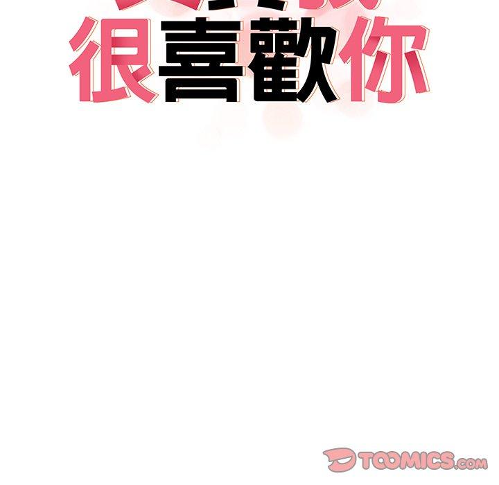 第5话 - 第9.jpg页