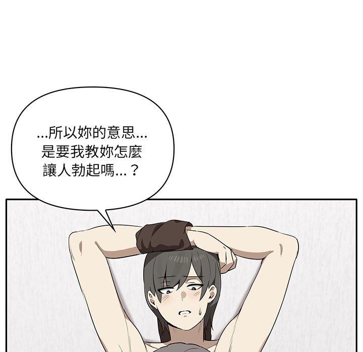第5话 - 第10.jpg页