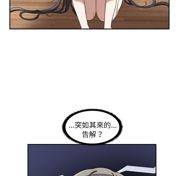第5话 - 第14.jpg页