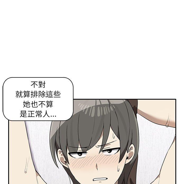 第5话 - 第17.jpg页
