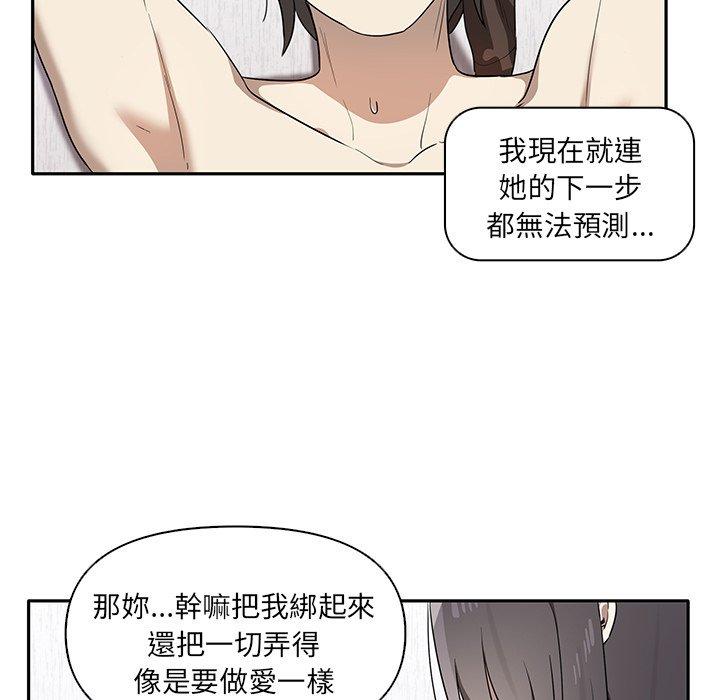 第5话 - 第18.jpg页
